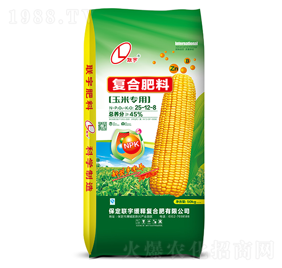玉米專(zhuān)用復(fù)合肥料25-12-8-聯(lián)宇