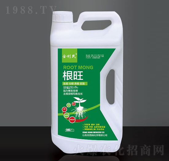 根旺-金利民-利民農(nóng)化