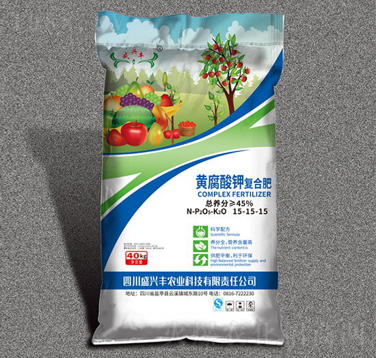黃腐酸鉀復合肥15-15-15-盛豐磷化工