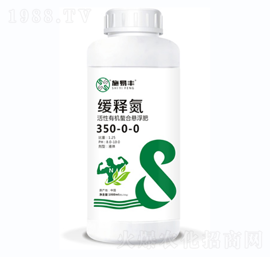��ጵ�350-0-0-ʩ���S