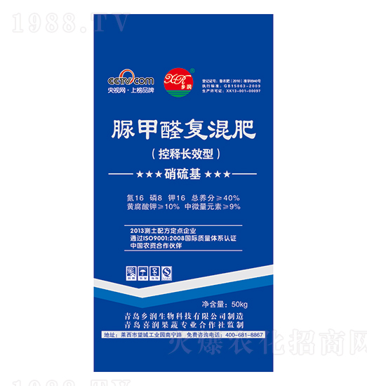 脲甲醛復混肥16-8-18-鄉(xiāng)潤生物