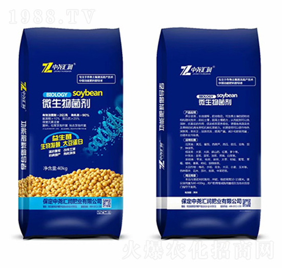 40kg微生物菌劑-中堯匯潤(rùn)