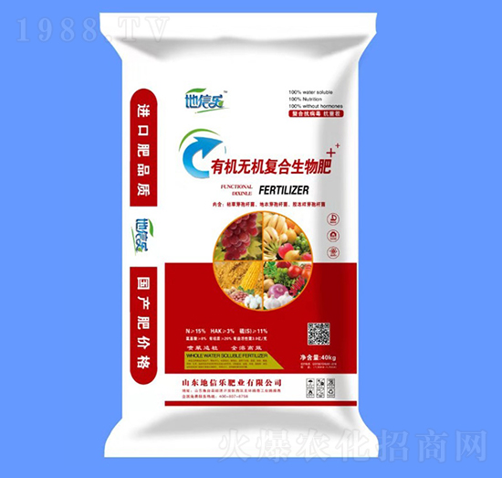 有機無機復(fù)合生物肥-地信樂