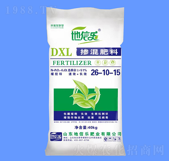 摻混肥料26-10-15-地信樂(lè)