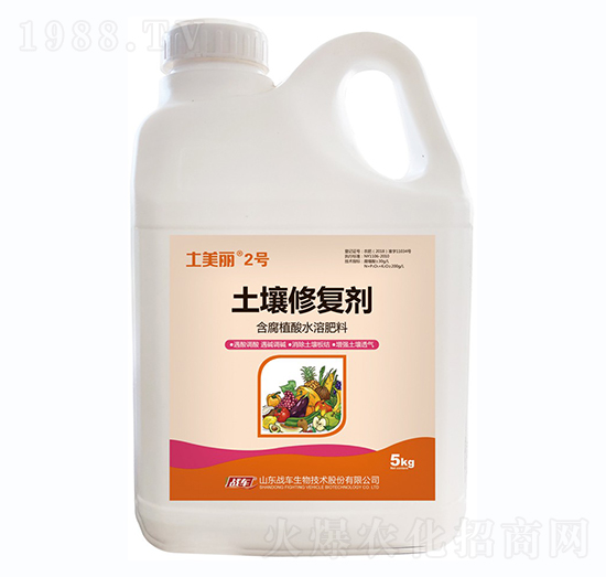 土壤修復(fù)劑-土美麗2號-戰(zhàn)車