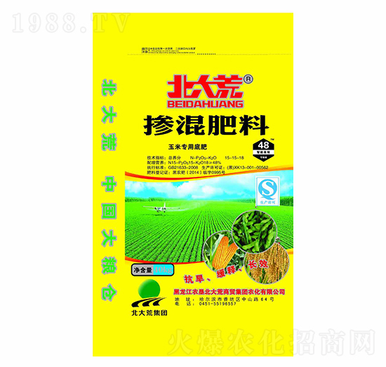 玉米專用摻混肥料15-15-18-北大荒-犇牛農(nóng)業(yè)