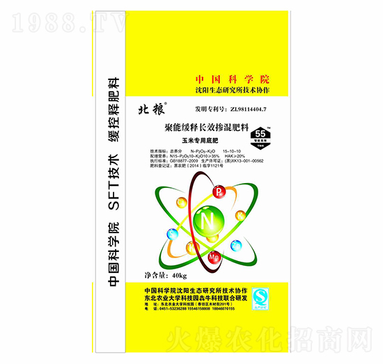 玉米專用聚能緩釋長(zhǎng)效摻混底肥15-10-10-北糧-犇牛農(nóng)業(yè)