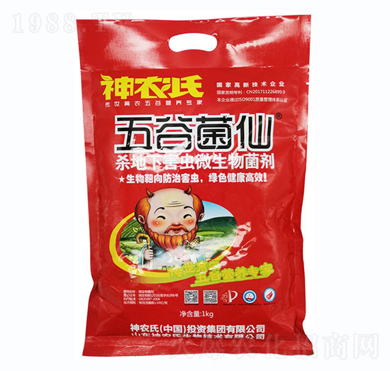 殺地下害蟲(chóng)微生物菌劑-五谷菌仙-神農(nóng)氏