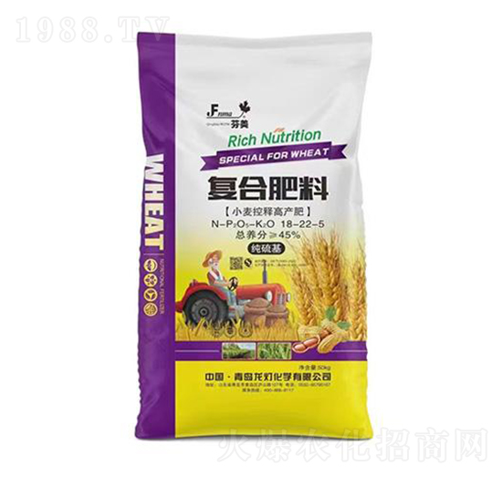 小麥控釋高產(chǎn)復合肥18-22-5-龍燈