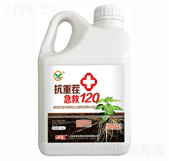 抗重茬急救120-戰(zhàn)車