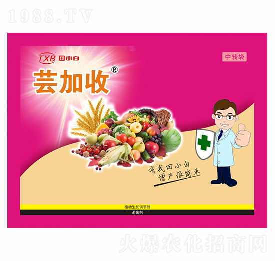 全營養(yǎng)作物高產(chǎn)套餐-蕓加收-田小白