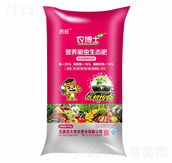 營養(yǎng)驅(qū)蟲生態(tài)肥（顆粒型）-農(nóng)博士-大地豐生物