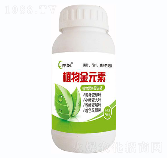 植物金元素-華科農(nóng)業(yè)