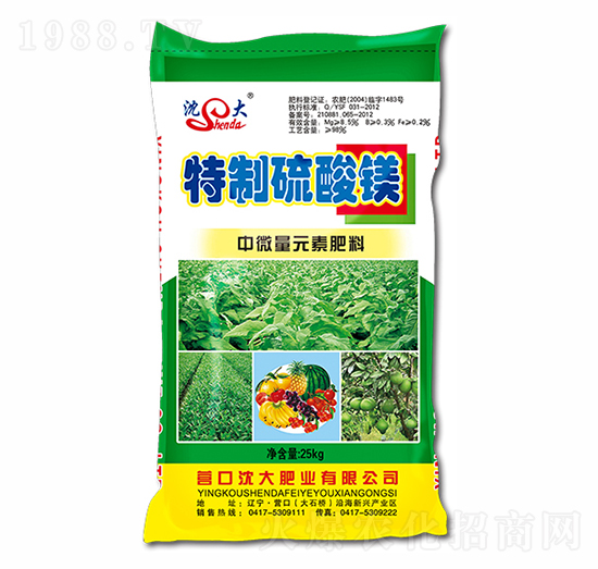 中微量元素肥料-特制硫酸鎂-沈大肥業(yè)