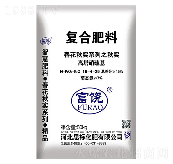 ����������ͺϷ���16-4-25-����-˼�˻���