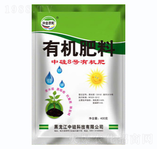 中硅8號有機肥-中硅科技
