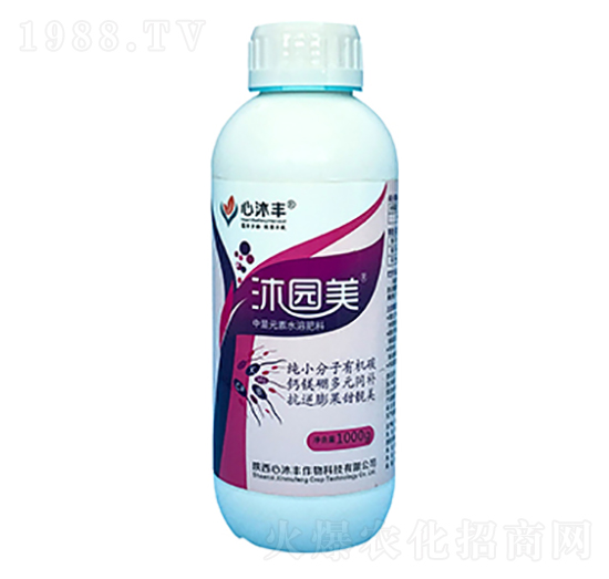 中量元素水溶肥料-沐園美-彤山生物