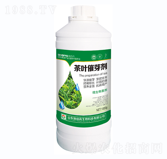 茶葉催芽劑-施佰高