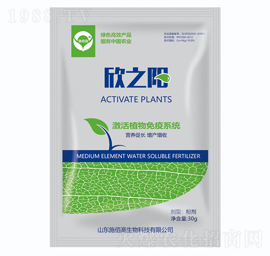 生根劑-欣之陽(yáng)-施佰高