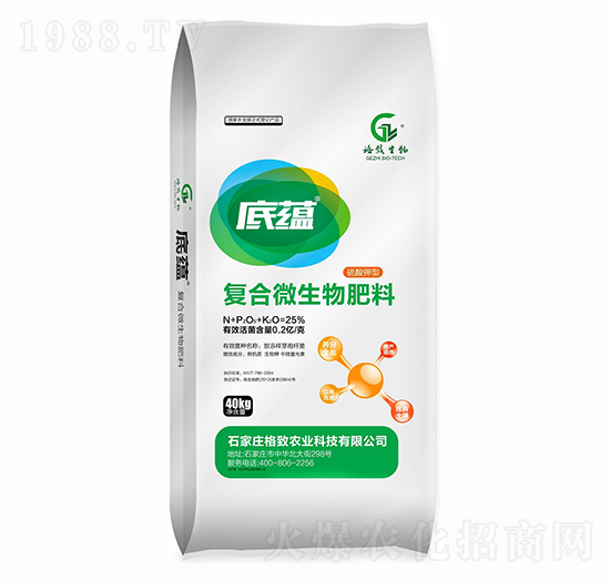 復(fù)合微生物肥料-底蘊(yùn)-格致農(nóng)業(yè)