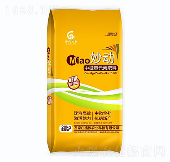 中量元素水溶肥-妙動-格致農(nóng)業(yè)