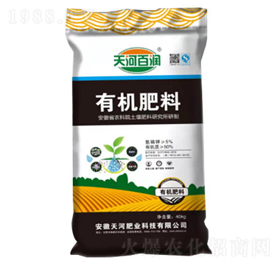 有機(jī)肥料-天河百潤