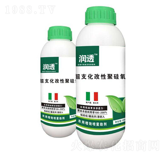 超支化改聚硅氧-潤(rùn)透-匯智合創(chuàng)