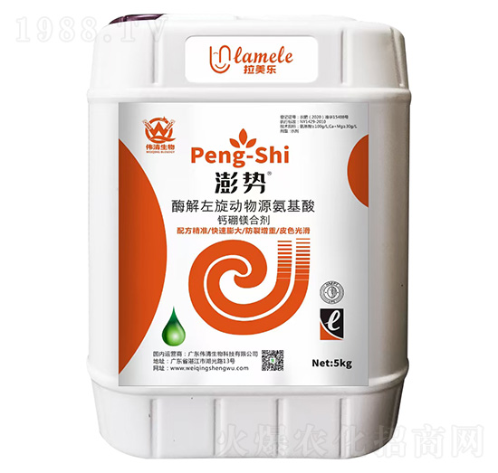 酶解左旋動(dòng)物氨基酸鈣硼鎂合劑-澎勢(shì)-偉清生物