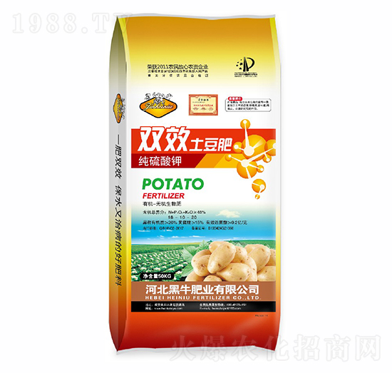 純硫酸鉀雙效土豆肥-黑牛肥業(yè)