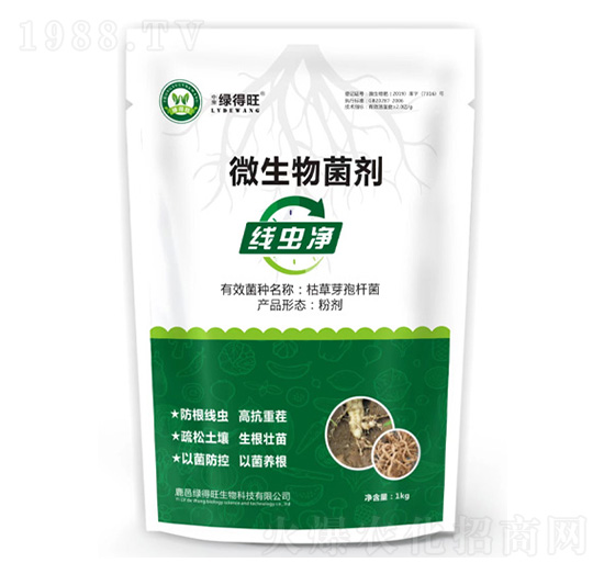 微生物菌劑-線蟲(chóng)凈-綠得旺生物