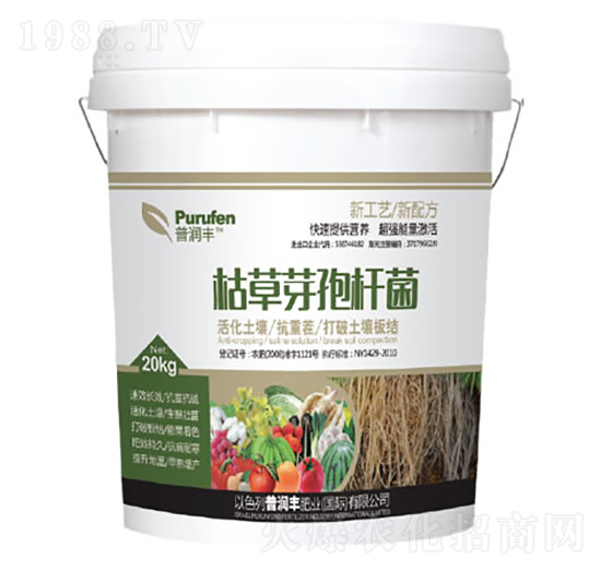 枯草芽孢桿菌-普潤(rùn)豐