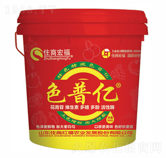 色普億（桶）-住商宏福