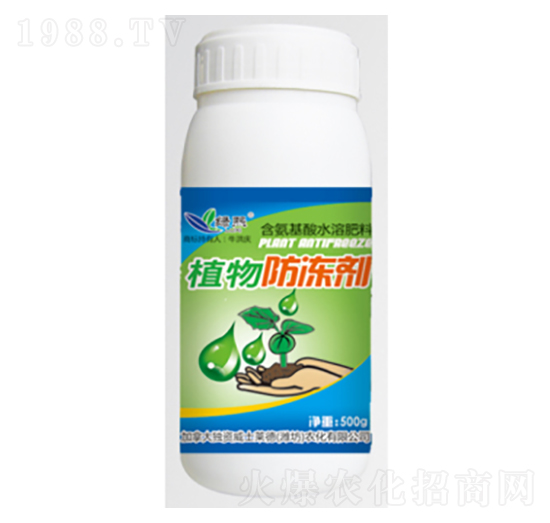 植物防凍劑-綠熙-威士萊德