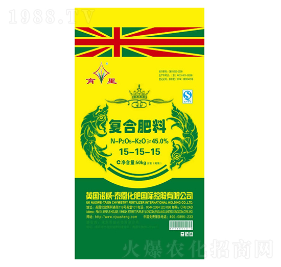 復合肥料15-15-15-育星-蘇盛農資