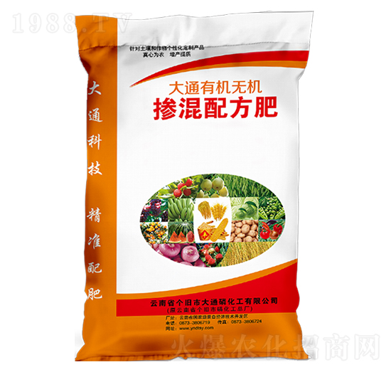 大通有機(jī)無(wú)機(jī)摻混配方肥-大通磷化工