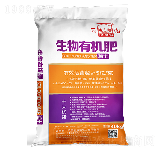 潤(rùn)土生物有機(jī)肥-大通磷化工