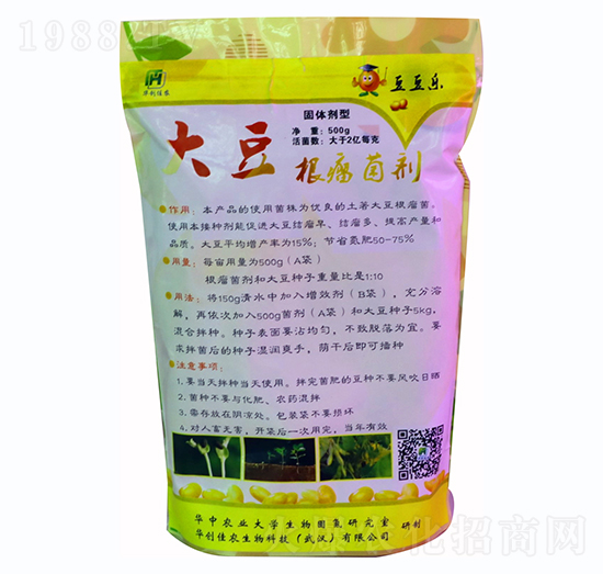 500g大豆根瘤菌劑固體-華創(chuàng)佳農(nóng)