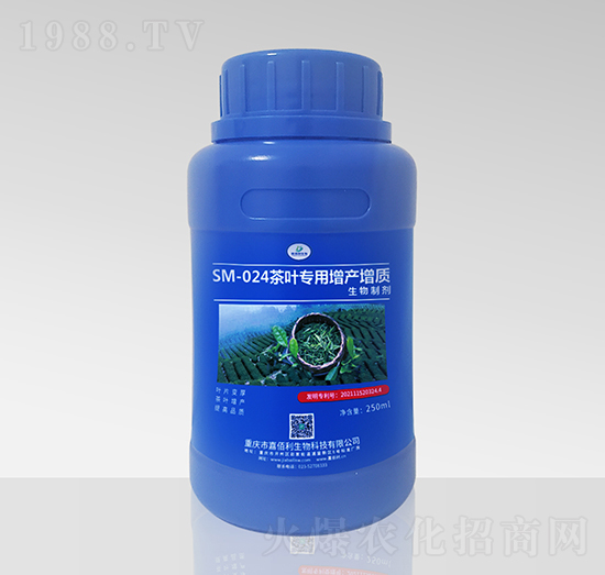 SM-024���~�������a���|�����Ƅ���250ml��-�ΰ�������