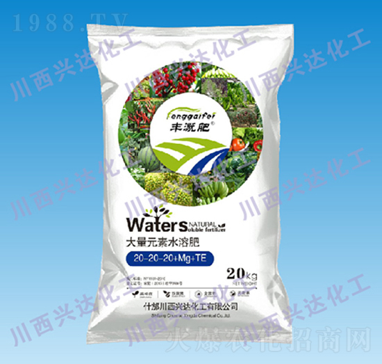 大量元素水溶肥料20-20-20+Mg+TE-豐溉肥-川西興達化工
