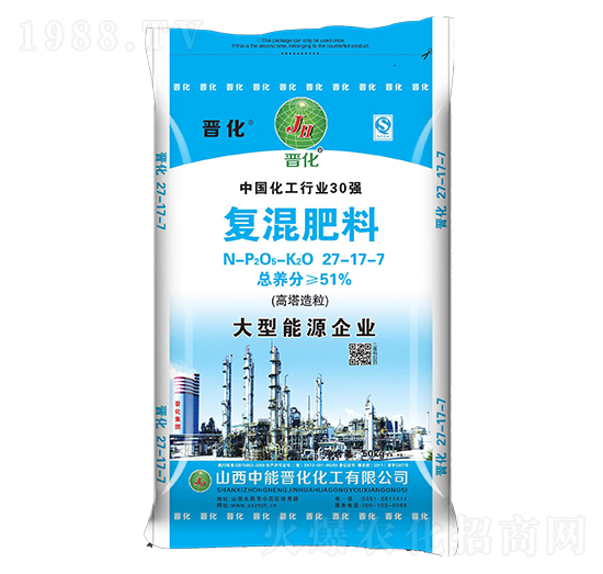 復(fù)混肥料27-17-7-晉化