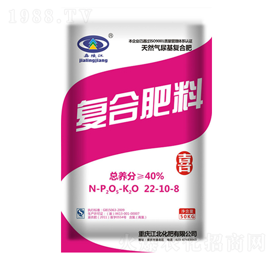復(fù)合肥料22-10-8-渝江-江北化肥