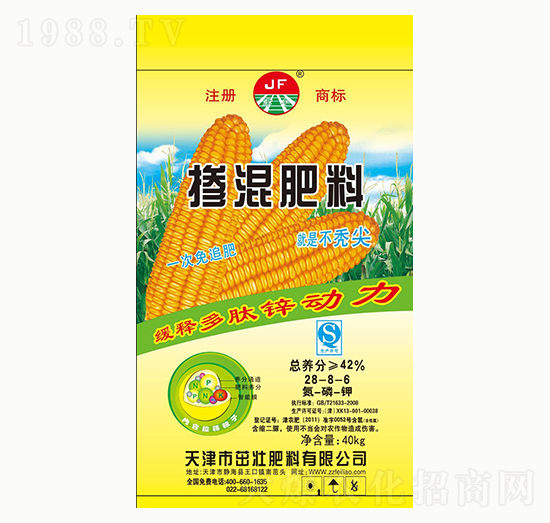 һ����׷�������28-8-6-�ѷ���