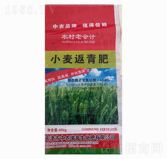 小麥返青肥-中農瑞普