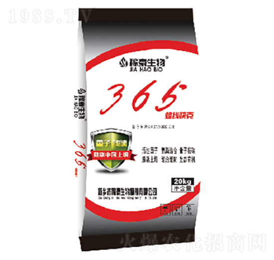 365蛆線快克-稼豪生物