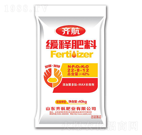 緩釋肥料22-8-12-齊航肥業(yè)