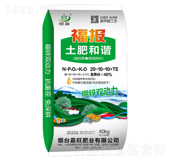 ����ጓ������20-10-10+TE-���ʺ��C-����