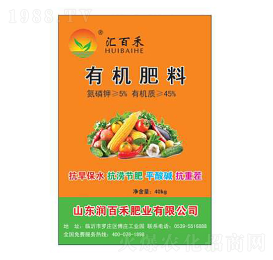 有機(jī)肥料-潤百禾