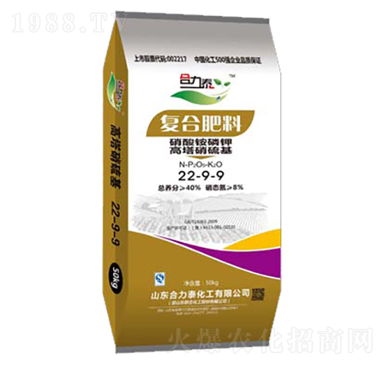 高塔硝硫基復(fù)合肥料22-9-9-合力泰