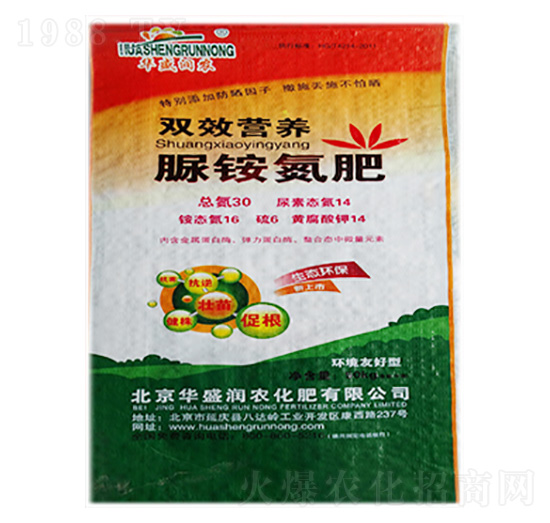 雙效營養(yǎng)脲銨氮肥-華盛潤農(nóng)