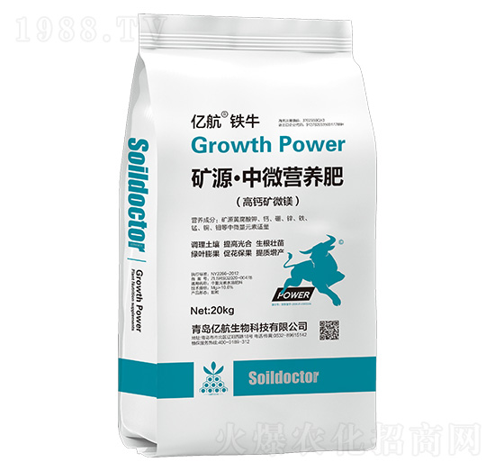 礦源·中微營養(yǎng)肥-鐵牛-億航
